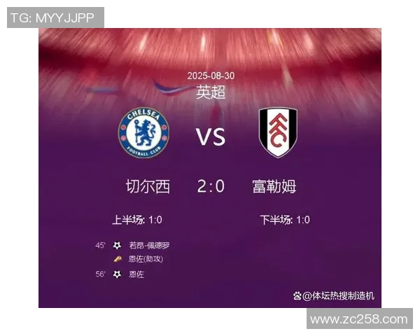 意甲激战：多特蒙德大胜切尔西神扑引发争议判罚全场沸腾